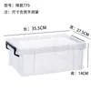 Caja de Almacenamiento Caja Organizadora de Plástico Transparente Extra Grande de Ángulo Recto Espesada Contenedor de Almacenamiento para el Hogar Tanque para Peces y Tortugas