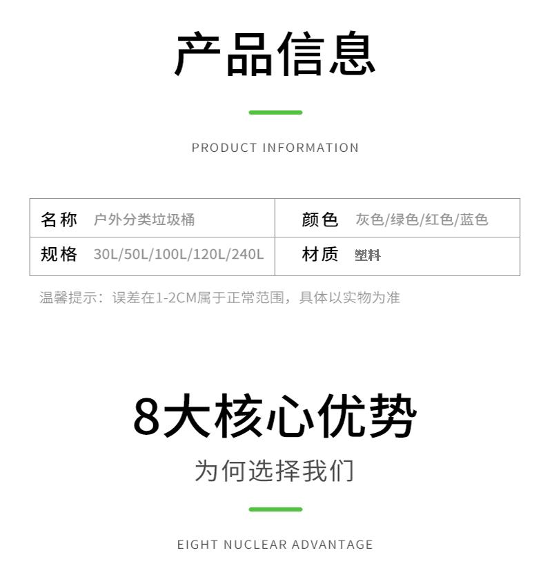 环卫垃圾桶_09