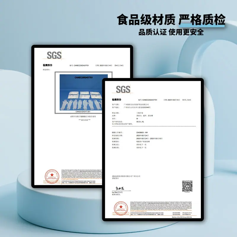 一次性丁腈手套丁黑色