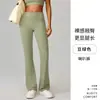 Pantalones acampanados de yoga ajustados de pierna ancha europeos y americanos nuevos transfronterizos, color nude, realzadores de cadera, para danza, de cintura alta, casuales, deportivos