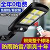 Luz Solar Luz de Calle Sensor Patio Luz de Pared LED con Control Remoto Iluminación Cob Luz Fuerte Luz de Calle Luz de Calle Pequeña