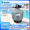 Filtro para Piscina 1.5 Pulgadas Salida Superior Tanque de Arena Filtro Equipo de Filtración Limpieza Estanque de Peces Acuicultura Filtro de Arena