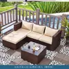 Sofá de Ratán para Sala de Estar, Set para Apartamento Pequeño, Muebles de Ratán para Porche Exterior, Sofá Exterior al Aire Libre, Resistente al Agua y al Sol