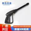 Panda Transfronterizo Morgana 14 Boquilla Plana Hidrolavadora Pistola de Agua Máquina de Limpieza Accesorios para Pistola de Agua de Lavado de Autos