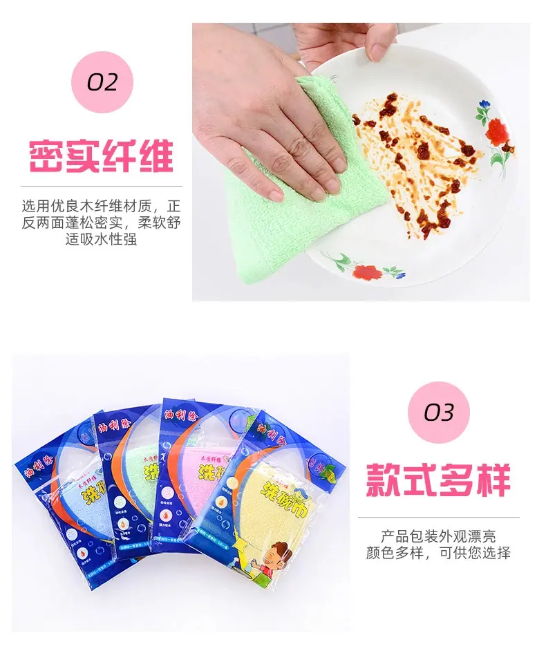 详情页_10.png