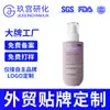Crema rizadora de manteca de karité transfronteriza para peinar el cabello, Elástico hidratante, Cuidado para permanentes, Crema rizadora voluminizadora, Personalizable