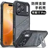 [Ventas Directas de Fábrica] Funda para Teléfono Móvil Apple con Soporte Adecuada para iPhone 15 16 17 Funda para Teléfono Móvil