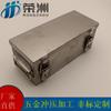 Procesamiento de Cajas de Chapa Metálica, Caja Antiexplosiva, Caja de Herramientas de Ferretería, Caja de Almacenamiento de Baterías, Caja de Baterías de Acero Inoxidable, Personalización de Chasis de Aluminio