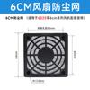 Ventas directas de fábrica cubierta de malla para ventilador juego de filtros de ventilación cubierta de malla a prueba de polvo para gabinete de chasis red protectora para ventilador industrial