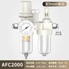 Separador de Água e Óleo para Compressor de Ar Bomba de Ar Filtro Pneumático Válvula Reguladora de Pressão do Ar Tratamento da Fonte de Ar