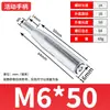 Volante de Máquina Herramienta Manija Barra Mango Fijo Móvil Giratorio Cromado Agujero Pasante Mango de Hierro M6M8M10M12M16