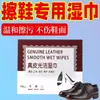 Toallitas Limpiadoras de Zapatos, Toallitas Quitamanchas, Toallitas para Zapatos de Viaje, Toallitas para Zapatos sin Lavado, Toallitas Quitamanchas Amarillas para Zapatos Blancos, Toallitas Desechables