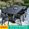 Conjunto de Mesa y Sillas para Patio Exterior Mojia Silla de Plástico Mimbre Respaldo Sencillo Moderno Combinación de Mesa y Sillas de Ocio