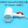 Accesorios de Tubería Aerador Micro-Poroso, Codo Reductor en T, Válvula de Bola, Disco Aireador para Estanques de Peces, Conector de Tubería de Aireación