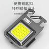 Mini llavero portátil de luz potente, linterna pequeña, recargable, luz de trabajo de bolsillo, luz multifuncional para reparación de automóviles, para acampar en casa.