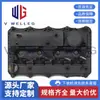 9675691480 Bk2Q6K271Ak É Adequado para Peugeot, Ford, Mondeo Conjunto da Tampa de Válvulas com Junta