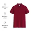Temporada de Formatura Uniformes de Turma Manga Curta Cerimônia de Formatura do Ensino Médio e Universitário Camisas Culturais Camisas Polo Camisetas para Estudantes Masculinos com Logos Estampados e Bordados