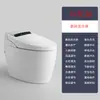 Inodoro Inteligente para el Hogar, Lavado de Trasero Totalmente Automático, Tamaño Grande, Controlado por Voz, Eléctrico, Inodoro Integrado con Tapa abatible estilo Hotel