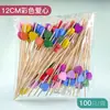 Espetos de bambu descartáveis chiques e criativos para bares, KTVs e coquetéis; espetinhos fofos de frutas e sushi com frete grátis