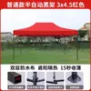 Toldo Exterior Carpa de Cuatro Esquinas Impermeable Toldo de Cuatro Patas Paraguas Grande Puesto de Venta Puesto Toldo Extraíble Plegable Tela Superior Engrosada Cobertizo