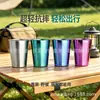 Taza de titanio, taza de cerveza de titanio puro, taza para bebidas, vaso de agua doméstico anticaídas, taza de café de alto valor para acampar al aire libre, taza para bebidas frías