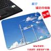 Bonito simples tamanho pequeno desenho animado divertido lavável computador pad bidimensional criativo fresco portátil jogo mouse pad