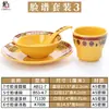 Louça de melamina loja de hot pot conjunto mesa quatro peças imitação de porcelana plástico suit de louça de hotel hotel criativo estilo japonês comercial