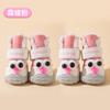 Zapatos para cachorro de otoño e invierno cálidos zapatos de algodón grueso antideslizantes resistentes al desgaste para pies de perro un par de 4 zapatos para mascotas