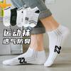 [Calcetines de hombre al por mayor] Calcetines cortos para hombre, calcetines náuticos de moda de verano, de boca baja, de baja ayuda, calcetines de hombre para estudiantes de moda coreana.