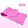 Tapete de Yoga Tapete Fitness Casa Antiderrapante Absorção de Choque Silencioso Espessado Alargado Isolamento Acústico Especial para Meninas Tapete de Aeróbica Tapete de Chão