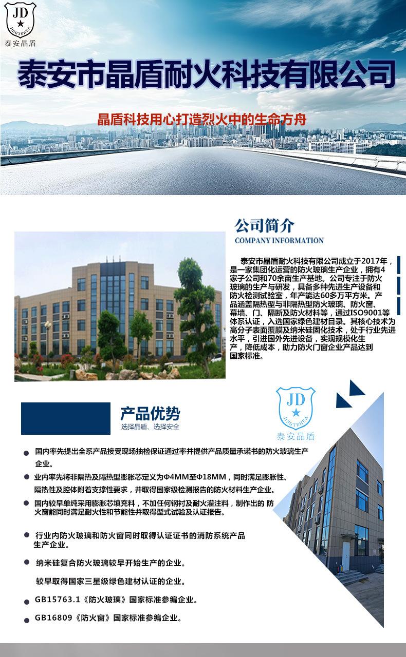 钢制防火窗1.jpg