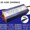 Panel de control de fuente de alimentación para lámpara de techo Lámpara de panel Balasto Controlador de corriente constante Transformador rectificador 12W18W24W36W48