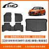Adecuado para alfombrilla de coche Suzuki SWIFT Swift timón derecho alfombrilla de maletero TPE protección ambiental sin olor resistente al desgaste alfombrilla trasera
