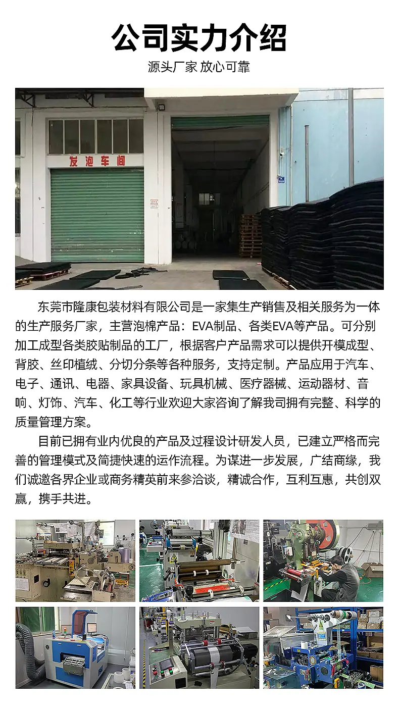 详情页_13