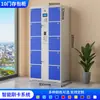 Casillero Electrónico Inteligente para Guardar Bolsas en Supermercado con Reconocimiento Facial, Escaneo de Código Wechat, Casillero con Almacenamiento de Huella Digital, Gabinete de Almacenamiento, Gabinete de Almacenamiento para Teléfonos Móviles