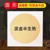 Papel de Pintura Tradicional China Engrosado, Papel Crudo Completo, Papel Semi-Crudo, Papel Semi-Procesado, Papel en Blanco para Pinceladas Finas, Papel Especial para Caligrafía, Venta al por Mayor