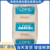 Gránulos de Polietileno de Baja Densidad LDPE 5320 Grado Película Hanwha Corea Contenedor de Plástico para Envases de Alimentos