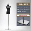 Vitrine de Loja de Roupas Pretas Mannequin de Meio Corpo Feminino Modelo de Vestido de Noiva Peças de Exibição Versão Coreana Boneca Falsa Mannequin de Corpo Inteiro Suporte de Exibição
