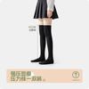Calcetines para Mujer para Primavera y Otoño, Calcetines Blancos Finos de Media Pantorrilla, Estilo JK Japonés, Calcetines Largos de Compresión Adelgazantes que Llegan por Encima de la Rodilla