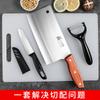 Cuchillo de Cocina Tabla de Cortar Cuchillo para Rebanar Verduras de Doble Sentido Juego de Tabla de Picar Cuchilla para Carne Cuchillo de Cocina Doméstico de Acero Inoxidable