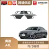 Libos es Adecuado para Audi A4L Marco Decorativo del Tazón Interior de la Puerta Marco Decorativo Marco del Tazón Interior de la Puerta Modificación Metálica