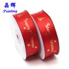 Cinta navideña Jinghui Spot de 8 puntos de poliéster con color bronce, cinta roja grande estampada, cinta navideña para las fiestas