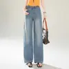 Calça larga estilosa com padrão jacquard e adornos de strass para mulheres, nova coleção outono 2026, calça de perna reta listrada da moda, modelagem solta, calça jeans fluida