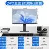 Monitor de Computadora sin Bordes de 24 pulgadas E-Sports 180Hz Alta Definición LCD LED Pantalla Curva Pantalla de Computadora 2K