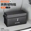 Caja de almacenamiento para maletero de coche, organizador de maletero trasero de gran capacidad, caja de almacenamiento plegable, accesorios interiores para coche