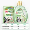 Detergente para Ropa Liby Cuidado de Plantas Florales Fragancia a Camelia Base Vegetal Limpieza Profunda Suavizante de Ropa Eliminación de Ácaros Producto Genuino Oficial