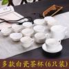 Tamanho Pequeno Xícara de Chá Gongfu Cerâmica 6 Peças Conjunto Xícara Pequena Porcelana Xícara Doméstica com Alça e Alça de Orelha Xícara com Alça