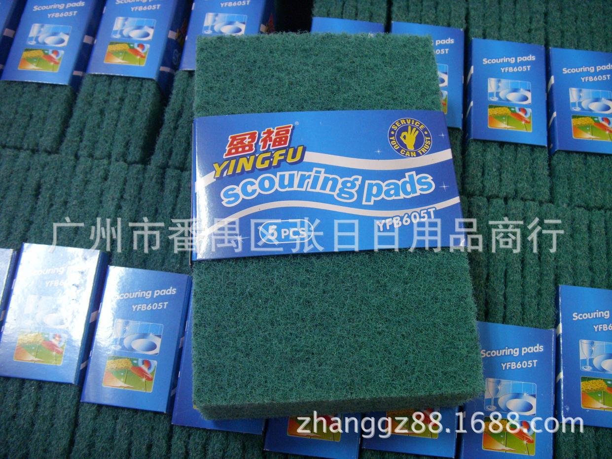 5片装盈福百洁布