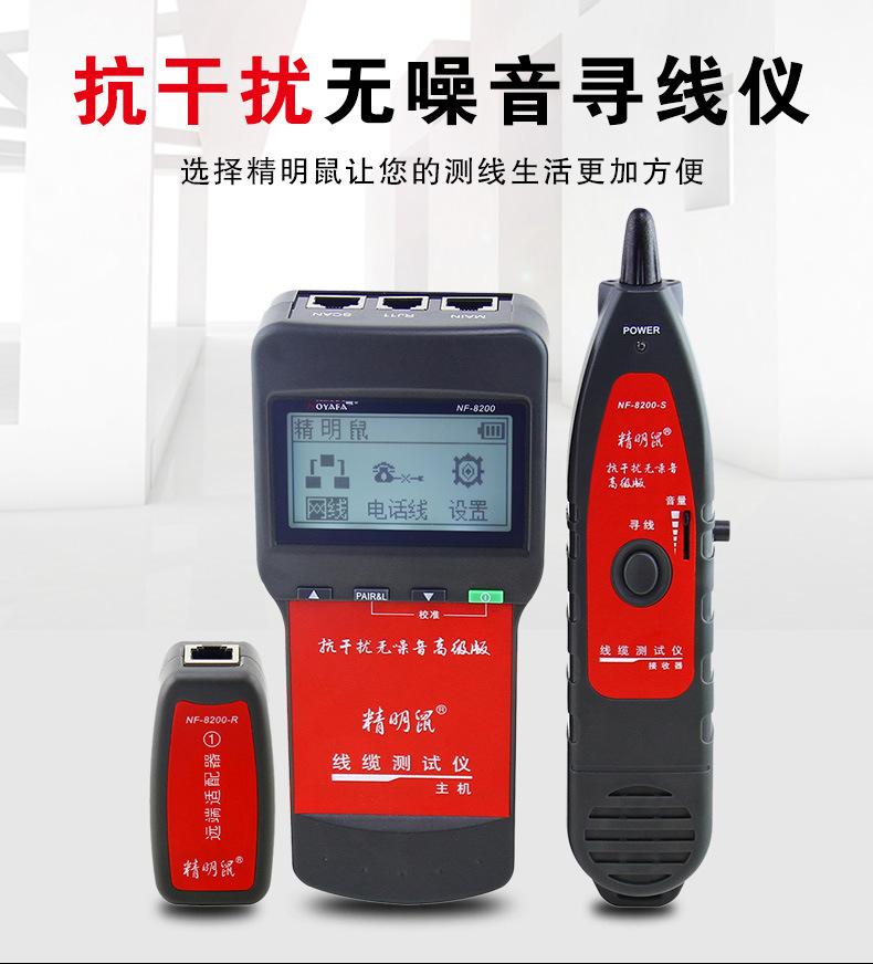 8200详情_01.jpg