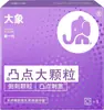 Condones Elefante: Duraderos, Ultradelgados, Acanalados, Hielo y Fuego, Superlubricados, Orgásmicos, Condones Femeninos, Productos para Adultos, Eróticos